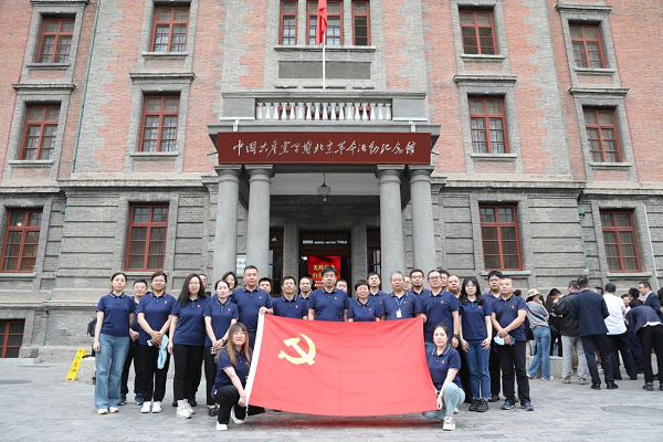 北開電氣開展“傳承紅色基因 學(xué)條例 守黨紀(jì) 強黨性”主題黨日活動